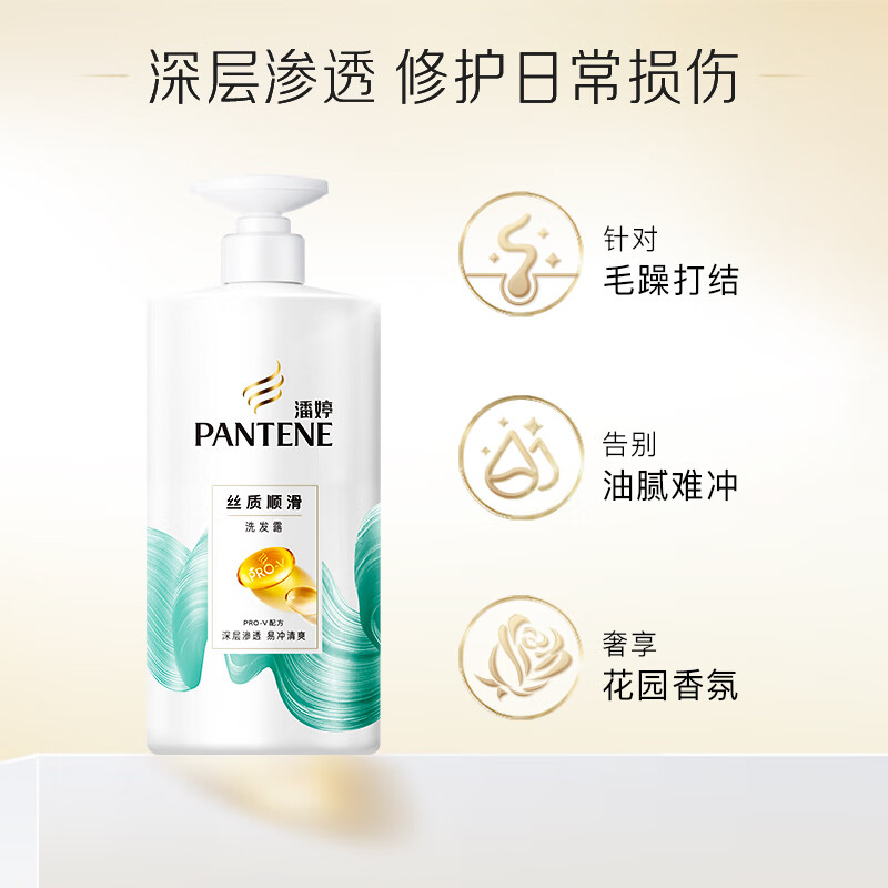 Pantene Conditioner Shampoo Set Lotion Repair Strong Hair Shampoo Deep Nourishing Conditioner Large Bottle Lotion Repair Conditioner 750g