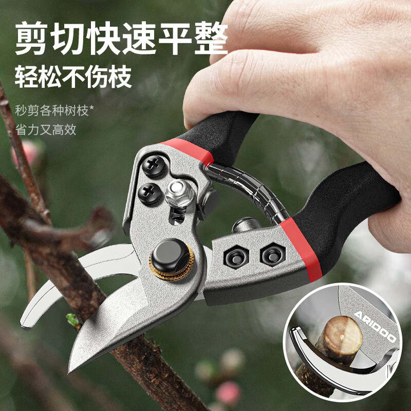 Airidun German branch shears, gardening pruners, professional pruning shears, bonsai pruning tools, stainless steel flower shears, professional and efficient version