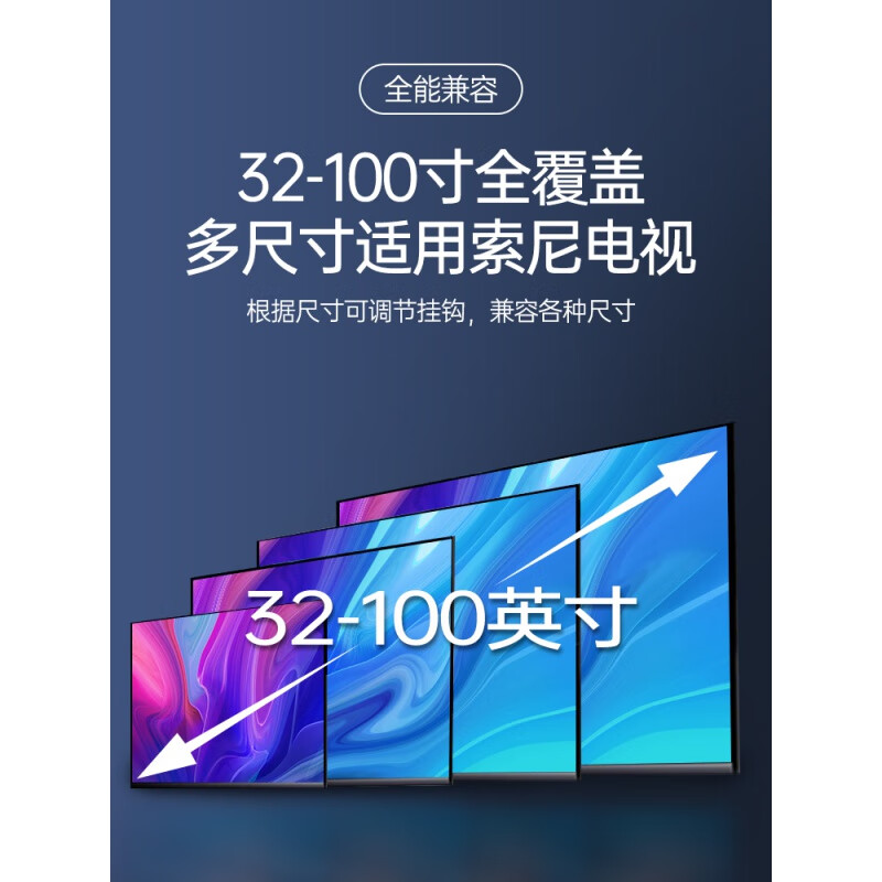 Sony universal TV bracket retractable rotating wall mobile 43/55/65/75/86 inches Sony 75-inch universal widened base load-bearing