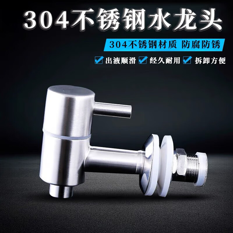 Wilkie Soaking Wine Bottle Faucet Accessories Wine Tank Soaking Wine Glass Bottle Faucet Soaking Wine Tank Wine Jar Wine Jar Wine Jug Stainless Steel 304 Stainless Steel Faucet + Filter 12mm