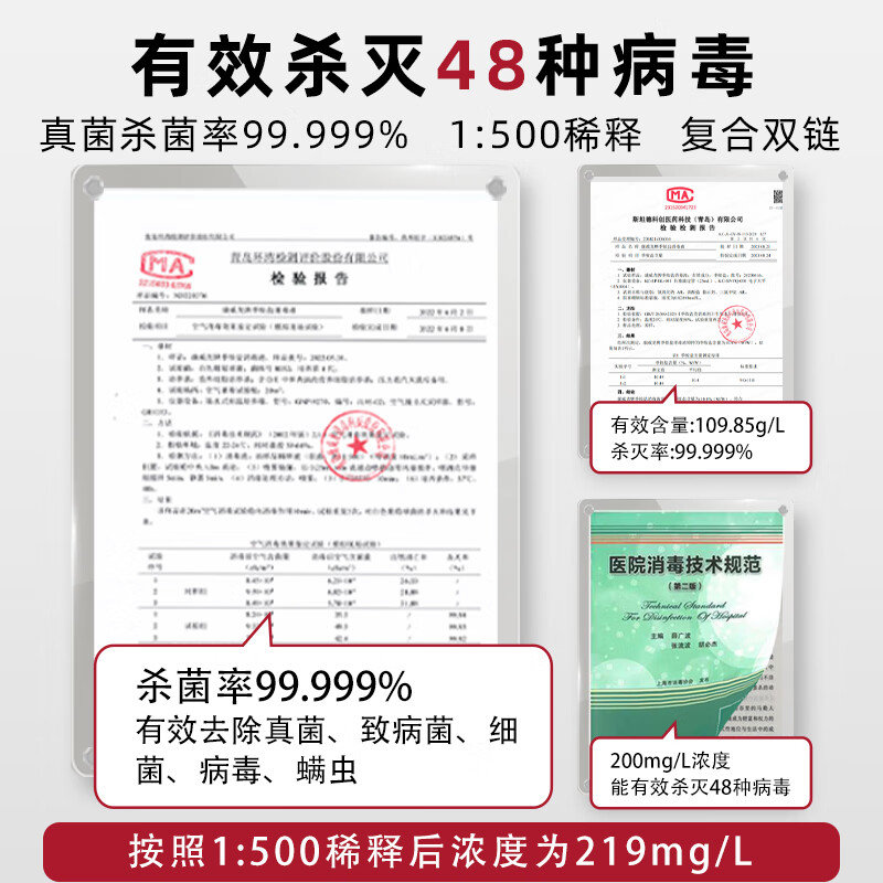Kangweilon 5kg double-chain compound quaternary ammonium salt disinfectant for clothing household sterilization water agent for toys vat 5kg double-chain compound quaternary ammonium salt