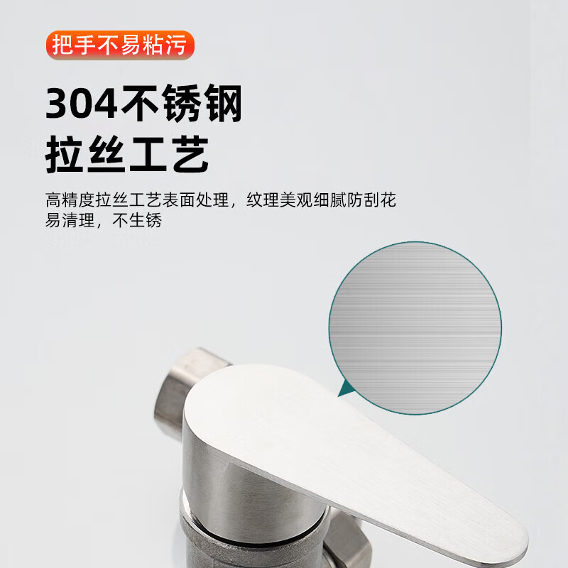 Dezhong electric water heater mixing valve U-shaped hot and cold water valve exposed shower faucet accessories 304 stainless steel shower switch p122