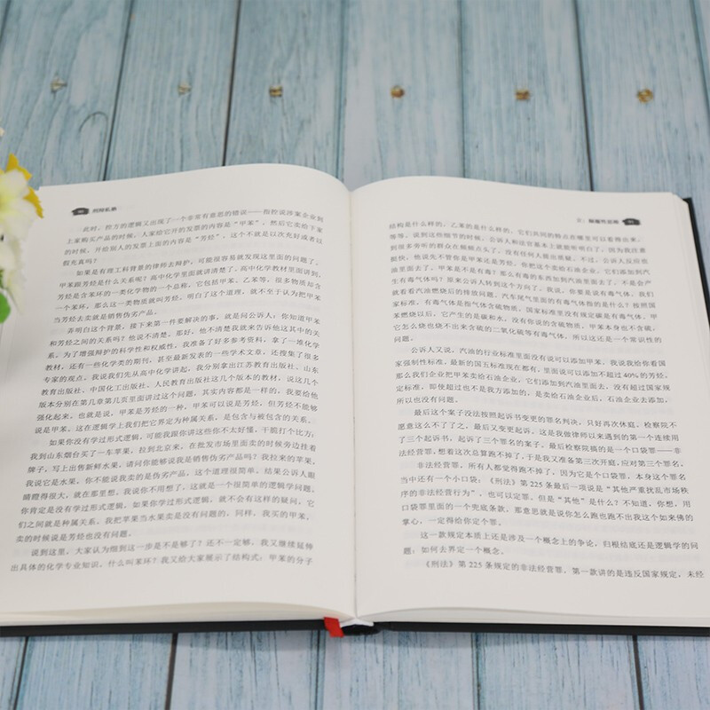 Criminal Defense Private School Criminal Defense Practice Guidance Criminal Defense Legal Practice Lawyer