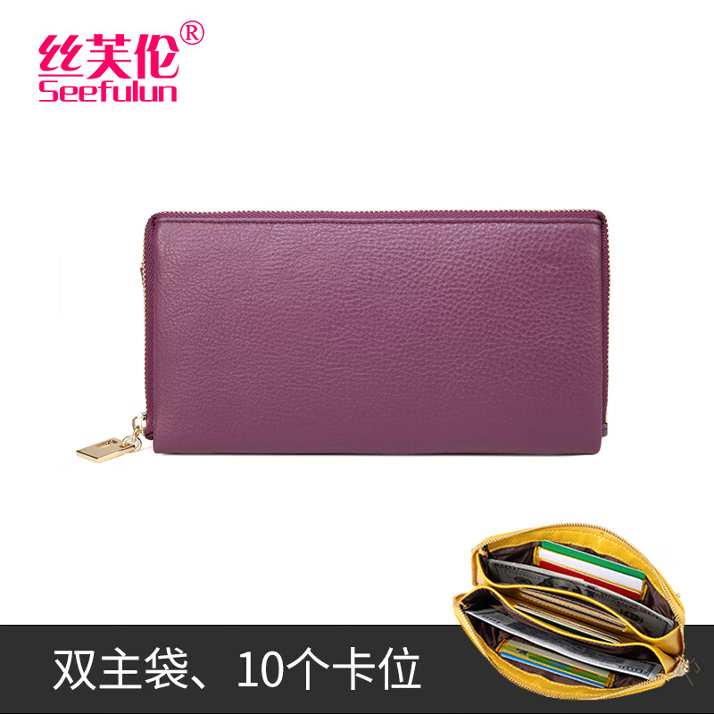 Sephoron soft cowhide long hand wallet for women, versatile 2026 new yellow lucky cowhide double-layer small handbag for mobile phone, purple - first layer cowhide (double main bag)
