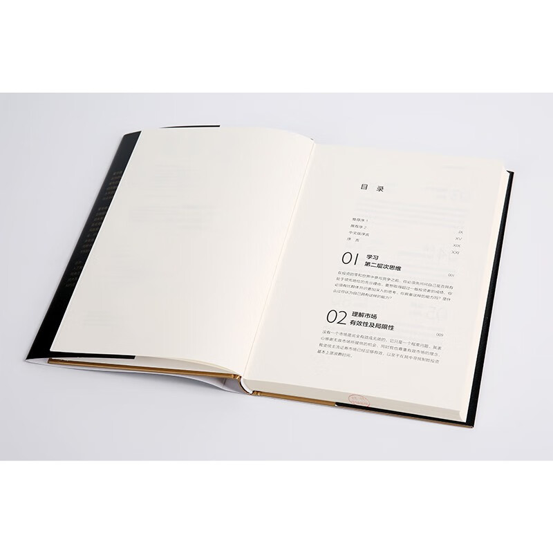 The most important thing in investing, recommended by Buffett, investment memorandum from Howard Marks, cycle author, CITIC Press book, index fund investment guide