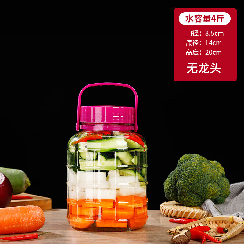 Sailoto bubble glass bottle medicine empty bottle sealed brewing jar container pickle jar pickle bucket 1L-2kg-no faucet bottle thickened