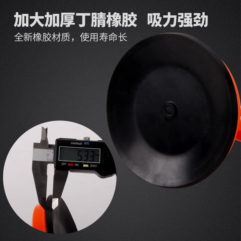 Kraftwell glass suction cup ceiling screen tile suction cup rubber car dent repair sheet metal puller 2 pieces SU3105