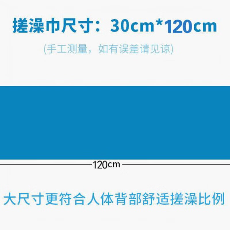 Mekjela back long single-layer coarse sand bath towel cloth for back rub and back rub bath towel, back rub bath towel, back rub bath towel dark blue