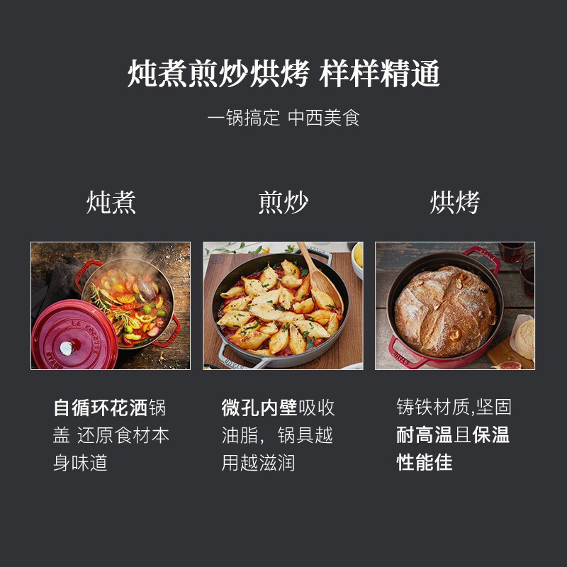 Staub enamel pot cast iron pot soup stew pot pot ceramic bowl home kitchen multi-functional pot set 24cm cherry red + four-color ceramic cup 10cm