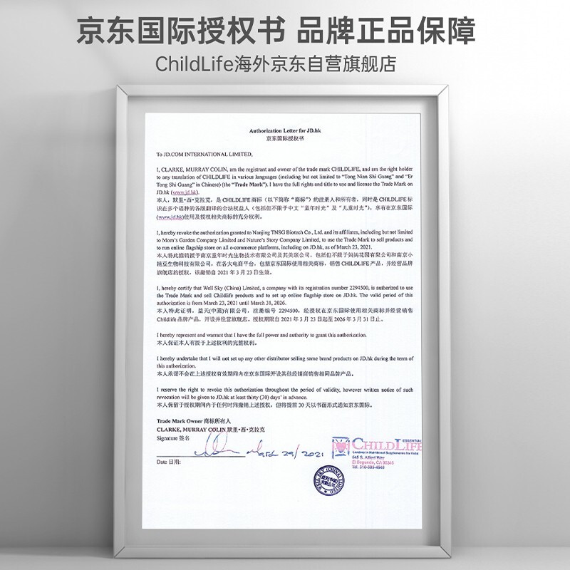 Childhood Little Golden Pearl dha infant and toddler dha0 antiseptic children's fish oil 6 months + 90 capsules/bottle 1 bottle