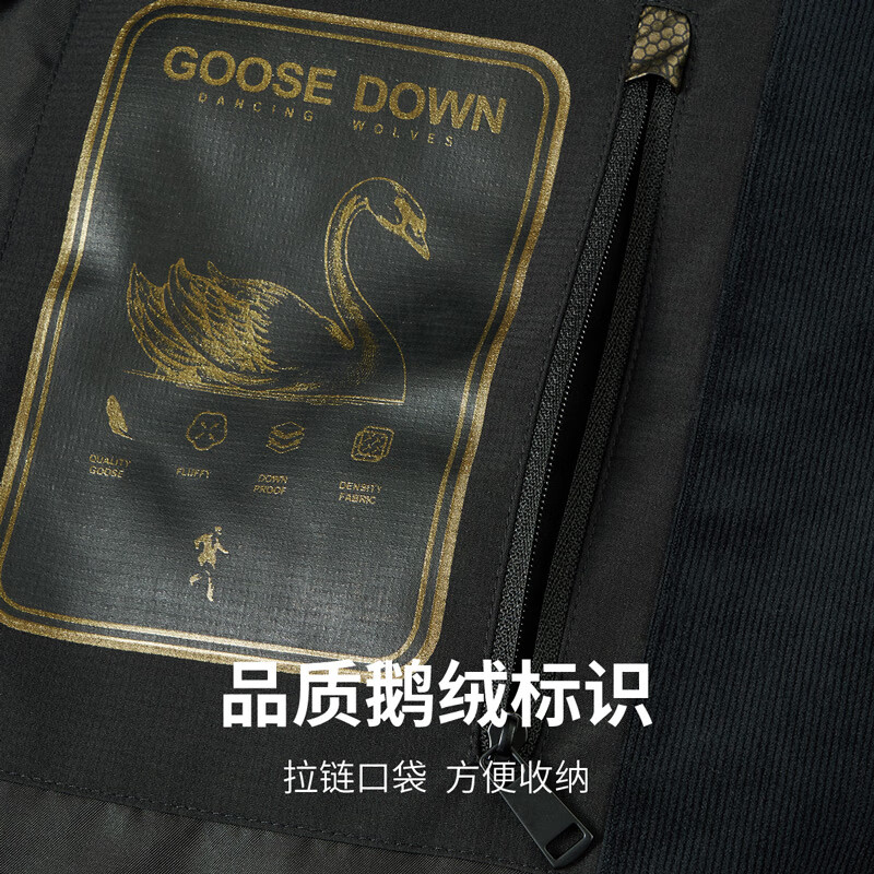 Dances with Wolves 90% goose down + graphene autumn and winter windproof stand-up collar men's down jacket 001 black 175