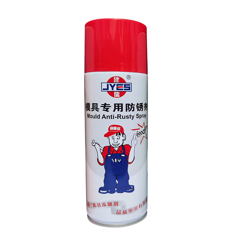 Special anti-rust agent for molds, white/green/transparent/long-term anti-rust oil injection molding machine accessories, Jianru glue water quick solvent
