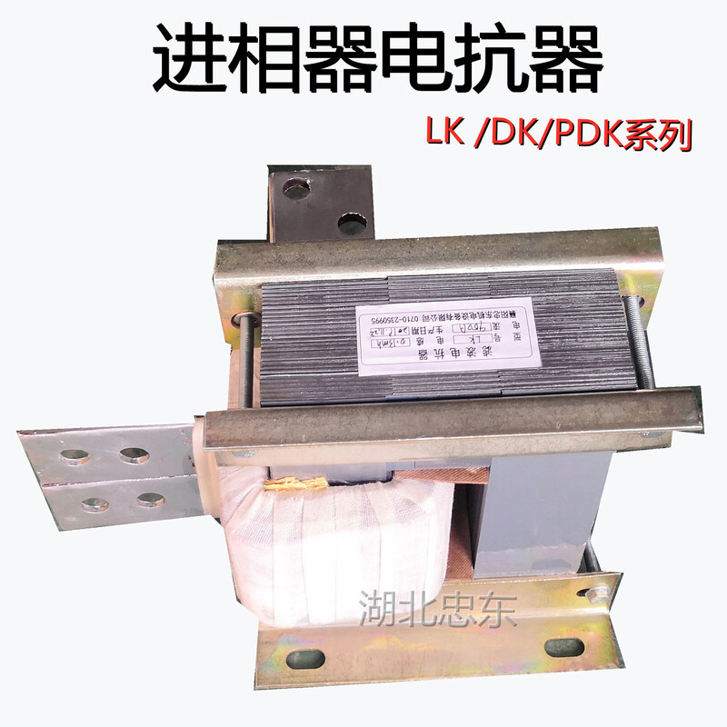 Customized camera phase advance special filter reactor LK-500A600A700A800APDK900ADK-1000A DKPDKLK400A1600A customized according to the drawing