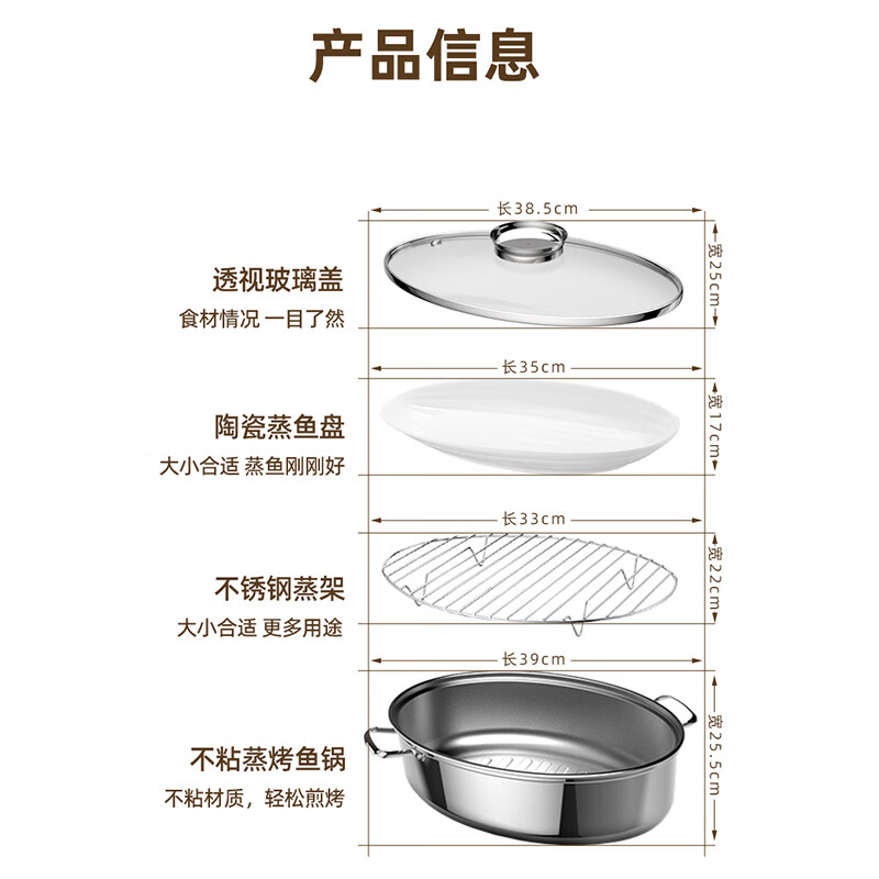Spicy fish steamer 304 stainless steel large oval steamer non-stick seafood soup pot induction cooker gas stove universal steam rack + plate + clips red 1 layer 39cm