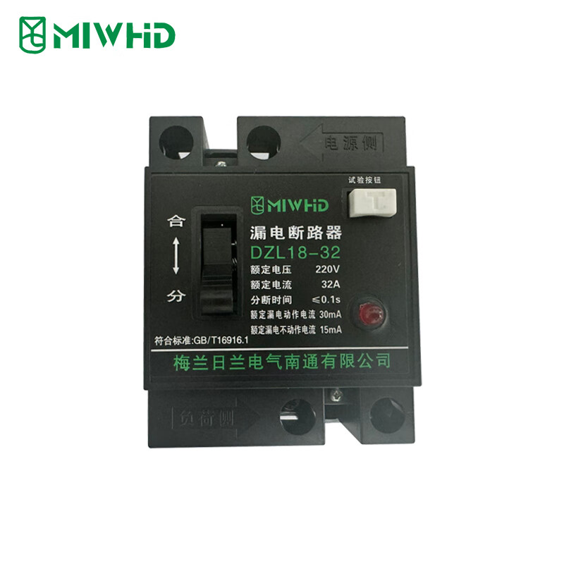 MIWHD DZL18-32F 32A leakage circuit breaker 2P household 220V leakage protector switch