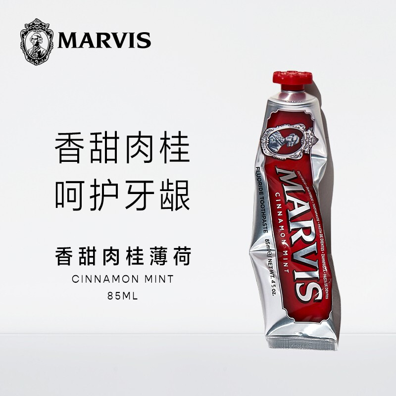 Mars toothpaste 85ml imported from Italy, cinnamon mint Mars toothpaste to relieve sensitive gum bleeding