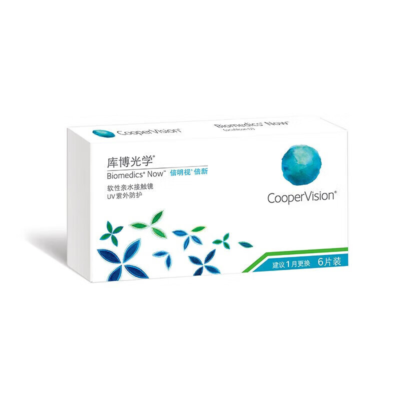 Coopervision times new imported transparent contact lenses monthly disposable 6 pieces 450 degrees
