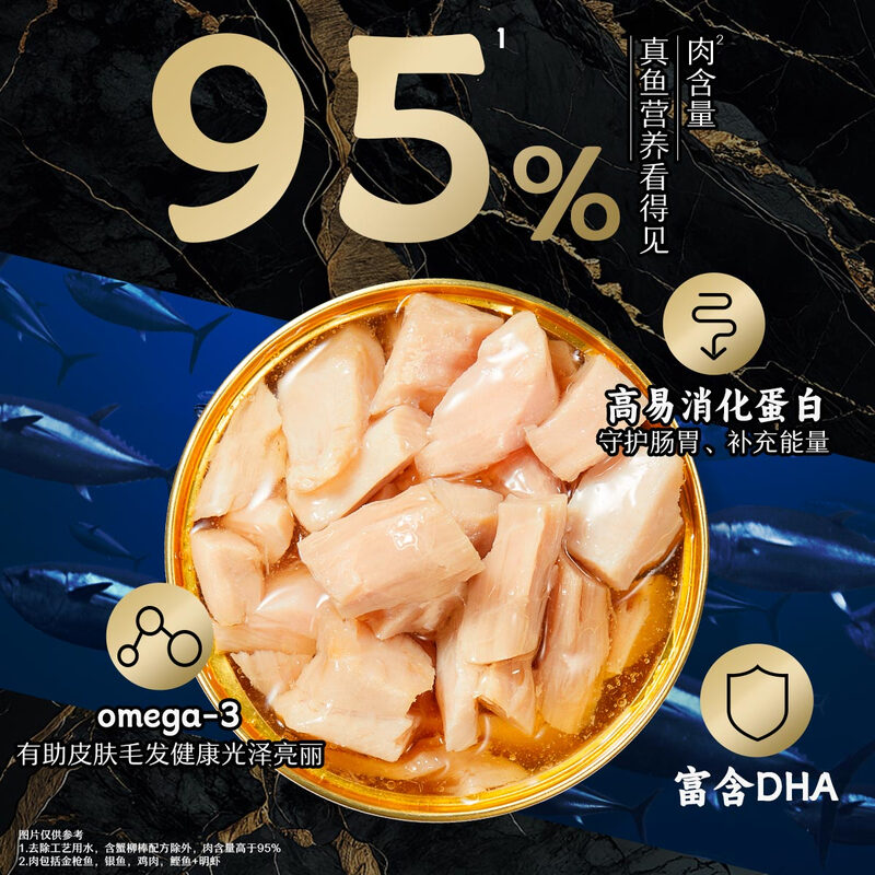 Zhenzhi Cat Canned Sashimi Gold Can 85g*24 Cans Adult Cat Snacks Mixed Flavor Gift Box Jingdong Self-operated