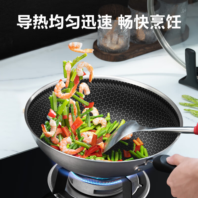 SUPOR pot set 304 stainless steel honeycomb anti-stick three-piece set wok soup pot frying pan TP2212E