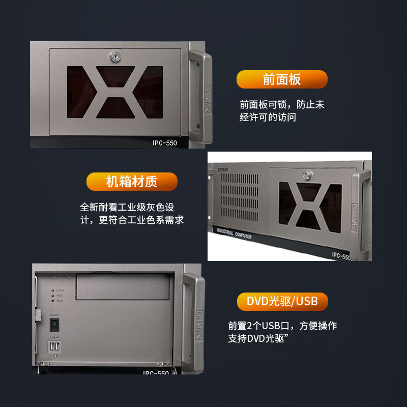 GITSTAR special domestic Feiteng D2000 4U industrial computer IPC-550 integrated graphics D2000/16G/1TSSD/JM9100 2G