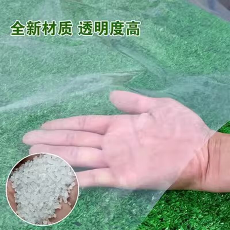 Plastic film packaging thickened greenhouse film dustproof insulation agricultural film anti-aging whole roll for sale 2 meters wide 8S a roll 150 meters