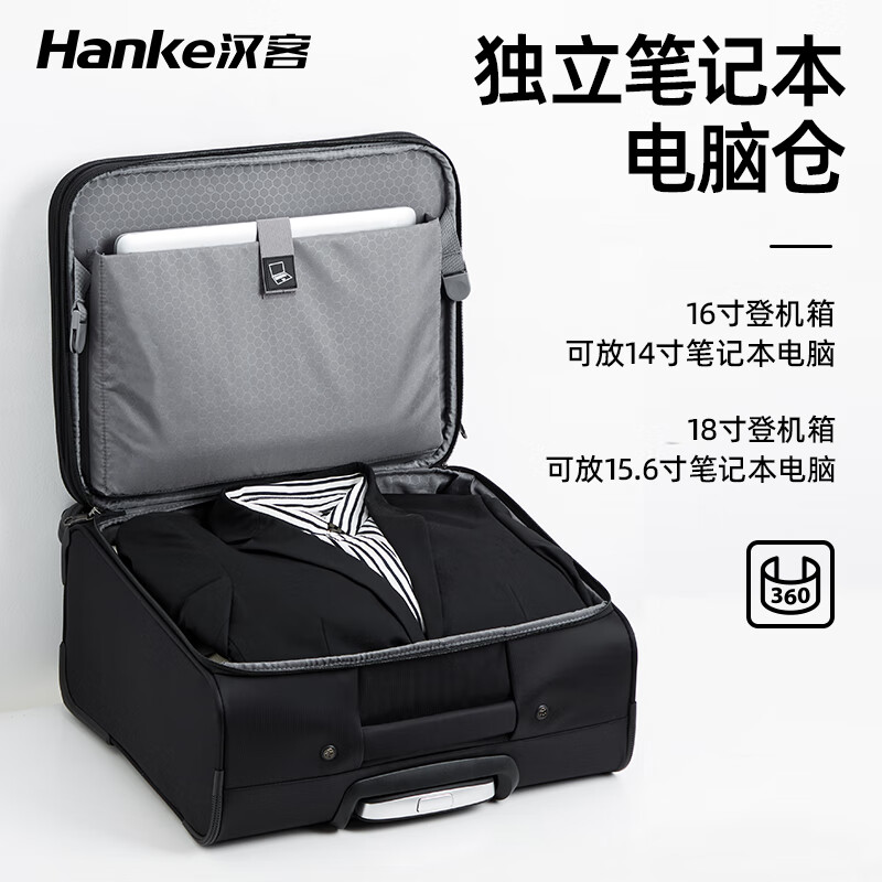 Hanker portable mini boarding suitcase small business trolley case universal wheel travel box student password suitcase black independent computer compartment 18 inches 43L boarding case - portable on the plane