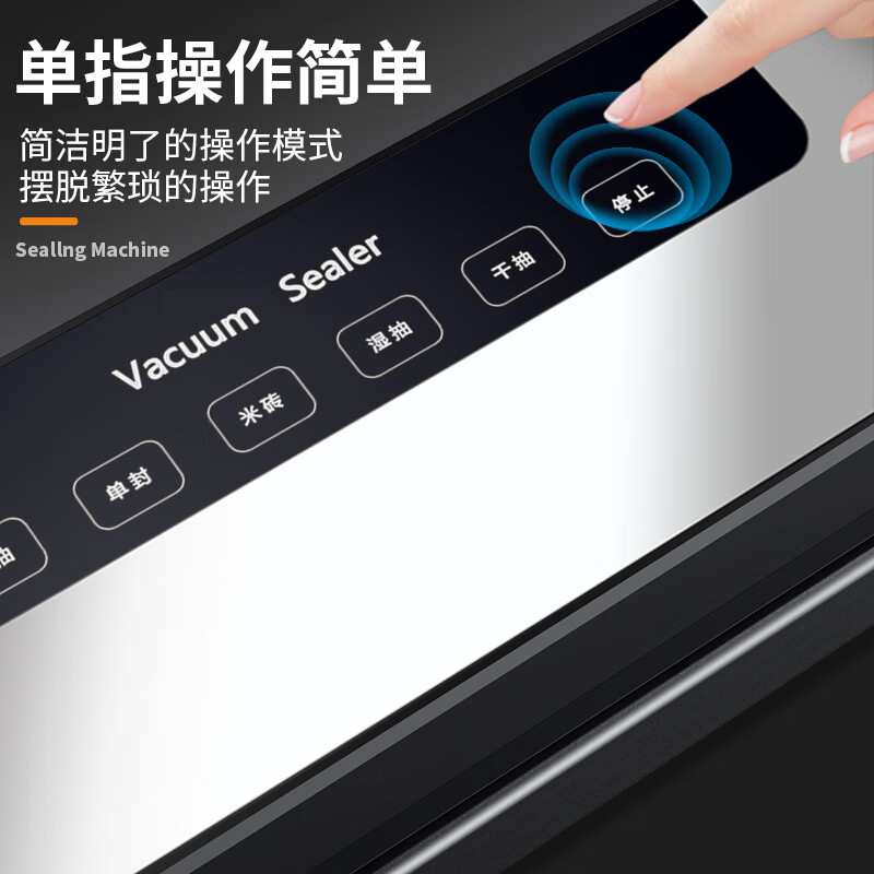 Jingyan German quality vacuum sealing machine commercial vacuum packaging machine household food vacuum machine wet and dry fully automatic large suction sealing integrated plastic packaging machine LCD touch screen model purple light sterilization strong suction 30cm