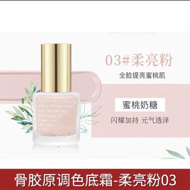 Watsons Zhiyourou Bright Color Toning Isolation Cream Color Base Cream Before Makeup Moisturizing Primer Non-stuck Powder Oil Control Purple No. 1 Zhiyourou Bright Purple