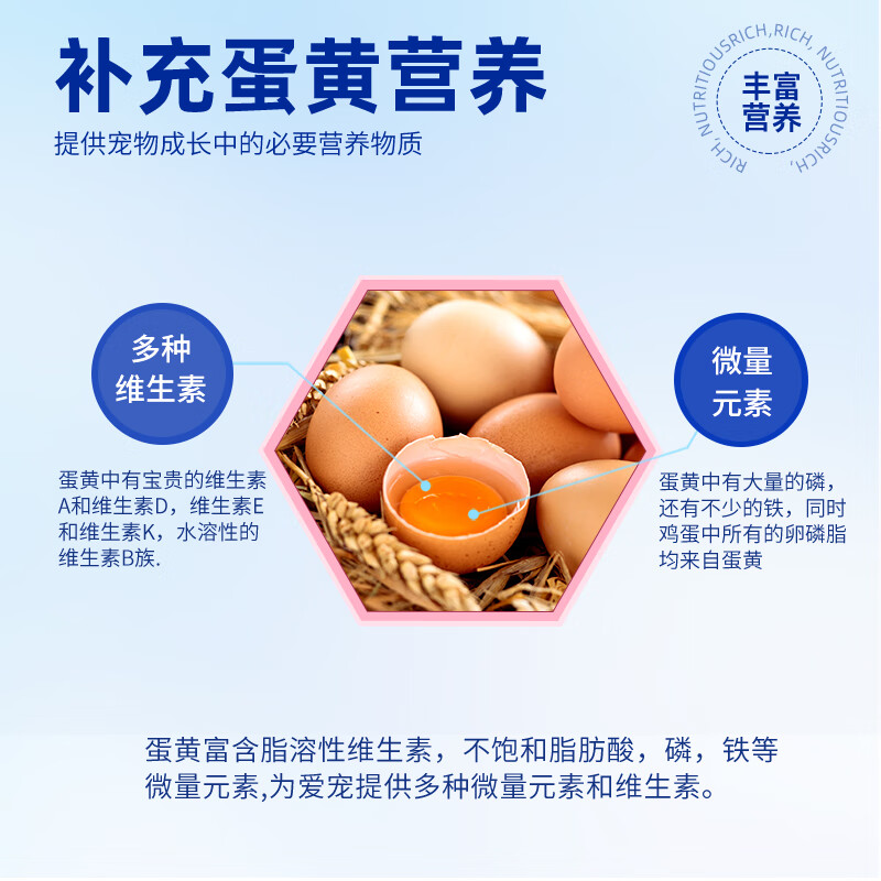 BOTH JOY co-branded customized goat milk egg yolk cat jelly cat pudding 15g*20 capsules