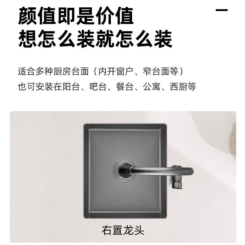 Gun gray undercounter basin kitchen sink 400 thickened nano pool 304 stainless steel vegetable basin large single sink home 450*450丨gun gray narrow edge丨standard package