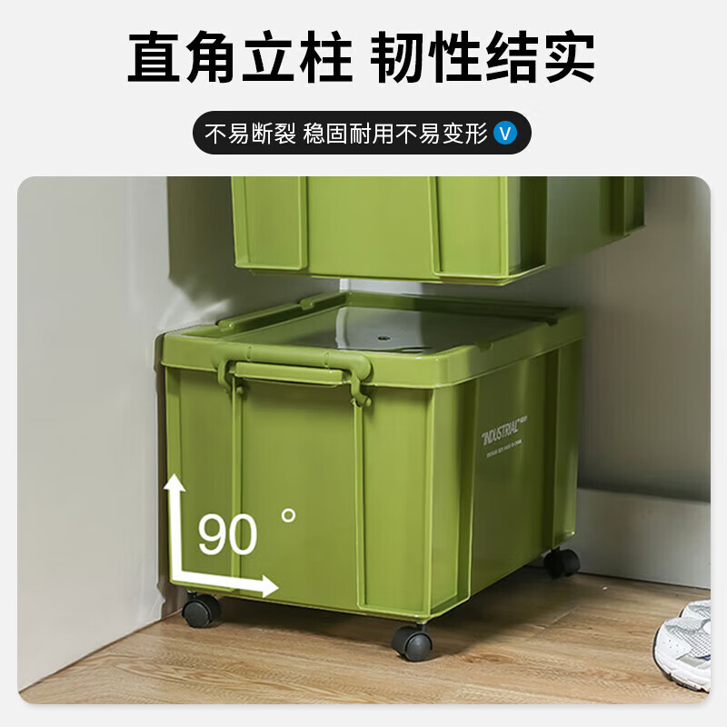 Jingdunjun green turnover box plastic storage box with lid storage box storage box storage box 710*480*380mm