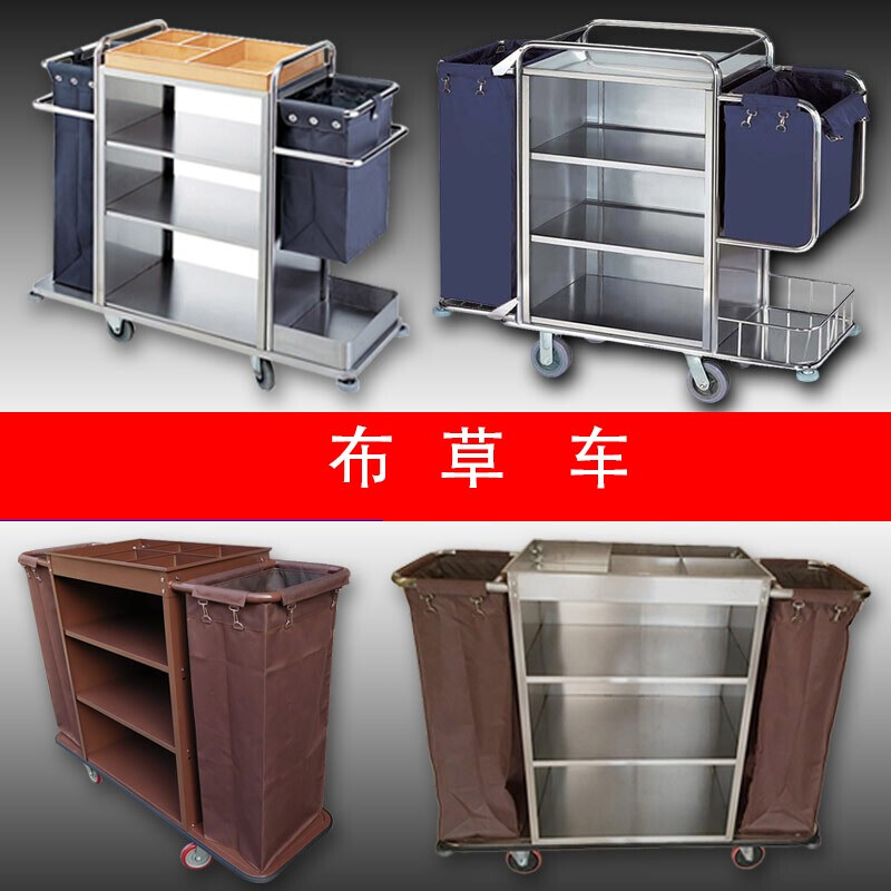 Chushe linen truck hotel double-sided hotel cleaning truck cleaning truck work truck guest room single-sided double-sided room entrance truck stainless steel side arc double-sided linen truck