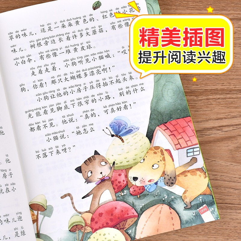 Puppy's Little House Color Picture Phonetic Version Happy Reading Second Grade Children's Literature Must-Read Extracurricular Reading Books for Grades 1, 2, and 3 World Classic Literature Children's Classics Fairy Tale Story Books Large Chinese Series Elementary School Chinese Extracurricular Reading Classic Series