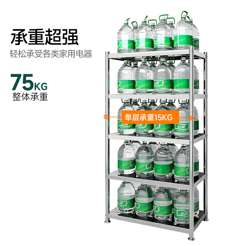 Wenna kitchen rack floor-standing large-size stainless steel microwave rack storage rack shelf rack Z4814