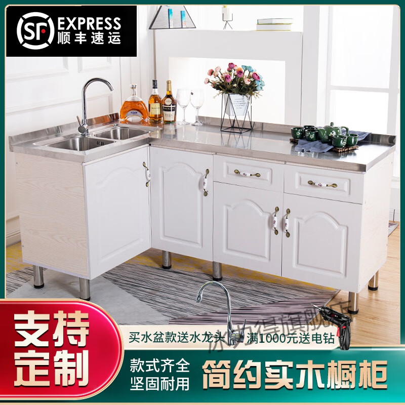 Jingga simple stainless steel kitchen cabinets for rental, integrated storage cabinets, multi-functional stove cabinets and cabinets, orange, 1.5 double basins, left and right, 6 or more doors