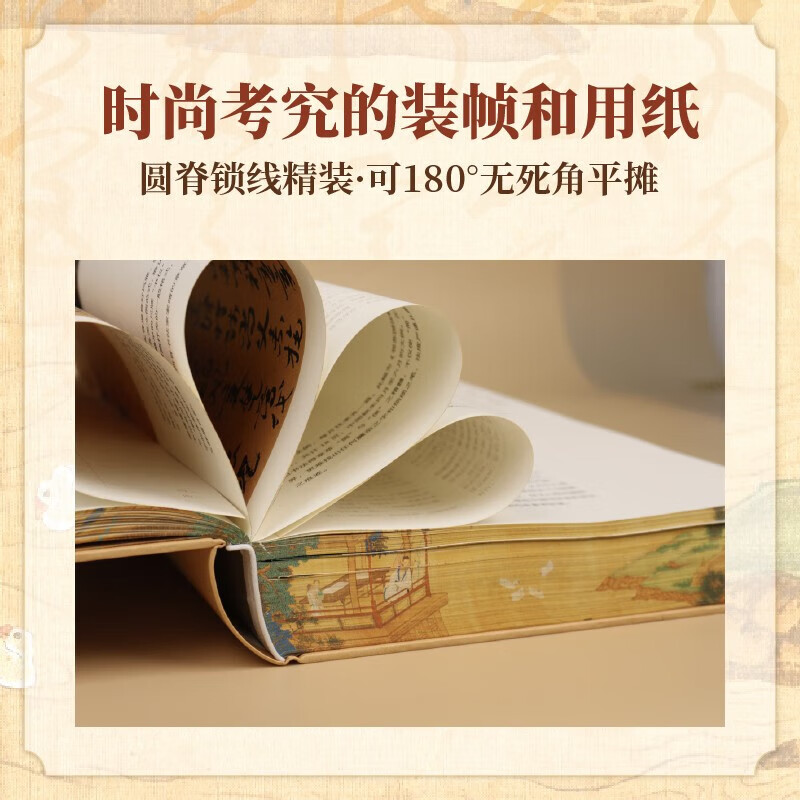 Brush-edged edition + extra large pull-out pages Great Chinese calligraphy by Liu Hanzhi Ho Wu Culture Calligraphy CITIC Bookstore