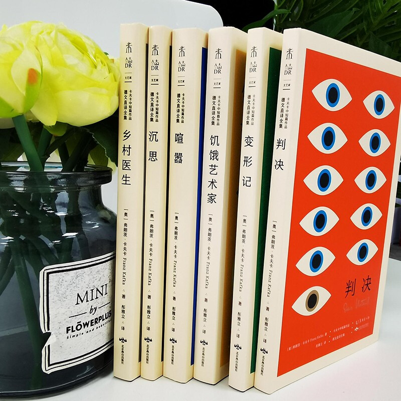 K Classics The complete German literal translation of Kafka's short and medium stories (set of 6 volumes) Novels