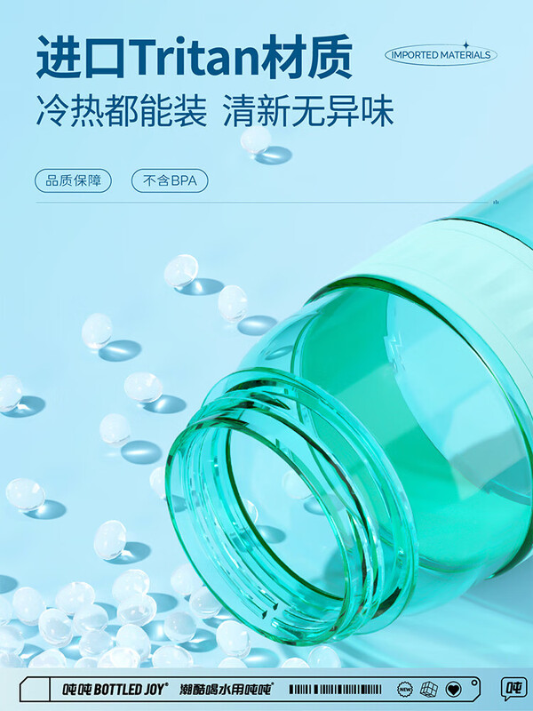 Ton ton Wang Yibo's same BOTTLED JOY slim and smooth ton ton gradient ton ton barrel dopamine large capacity portable cup Blue and White Star Dream-1000ML 1L