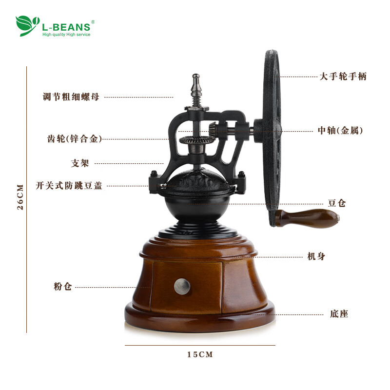L-BEANS hand-cranked bean grinder household coffee bean grinder manual coffee machine grinder upgraded version grinding core wheel adjustable small handwheel bean grinding machine (carbon steel grinding core)