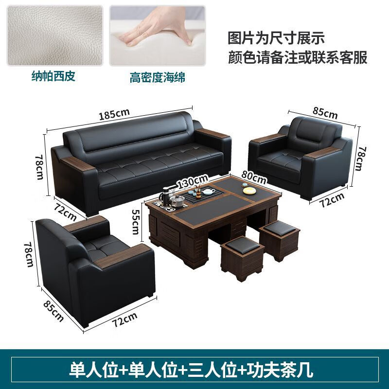 Junyu office sofa coffee table combination modern business reception small sofa simple reception three-seater office sofa three-seater