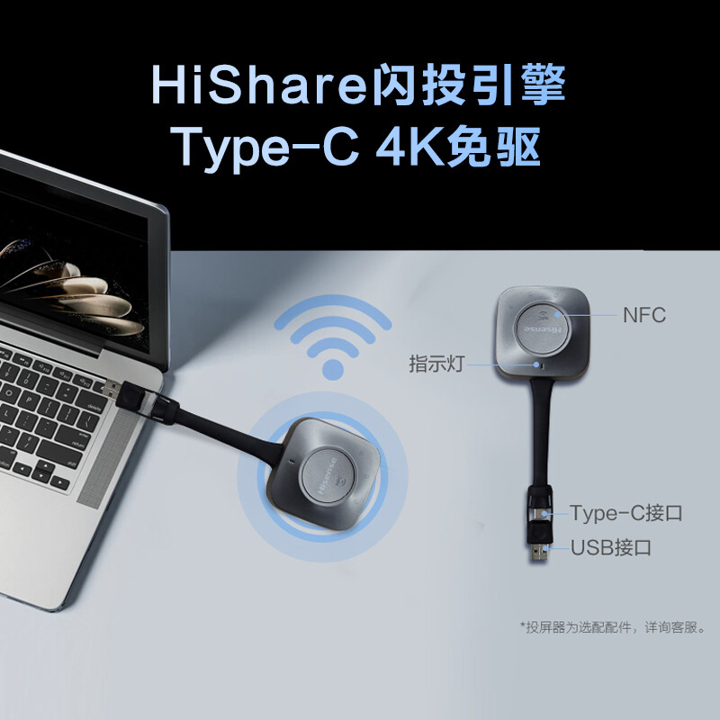 Hisense 65-inch AI conference tablet all-in-one touch screen electronic whiteboard 5000W pixels driver-free 4K projection teaching TV 65XW35F dual system cart screen projection