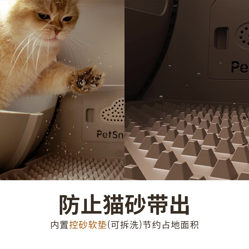 Nuoxue Intelligent Pet Care Kit Automatic Deodorizing Cat Litter Box + Baking Soda Mineral Sand 28.8 catties