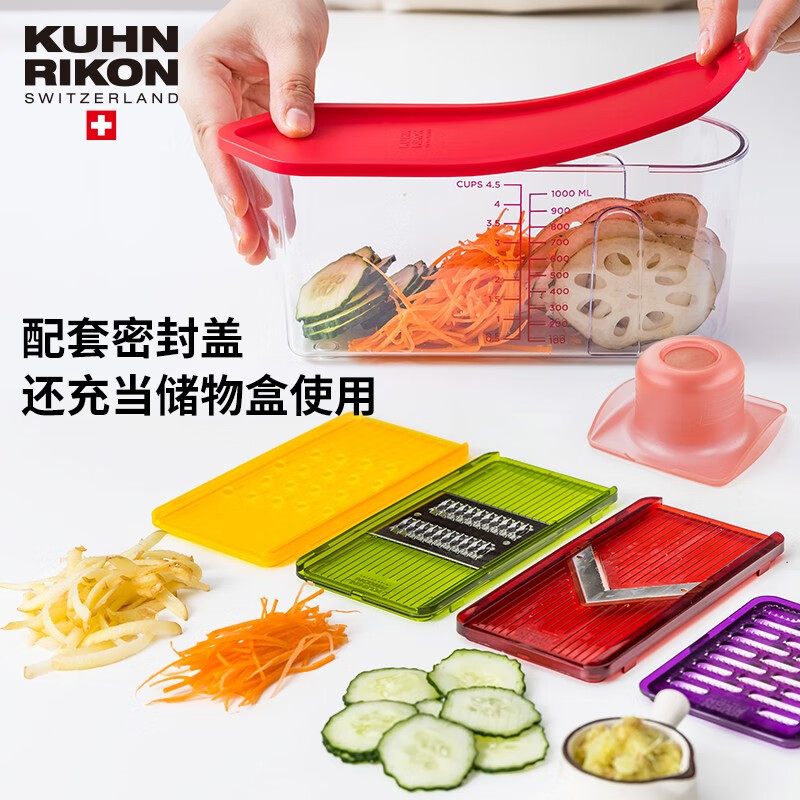 Swiss KUHN RIKON potato shreds kitchen vegetable cutting tool multi-functional grater grater scraper household grater box 4-in-1 grater box