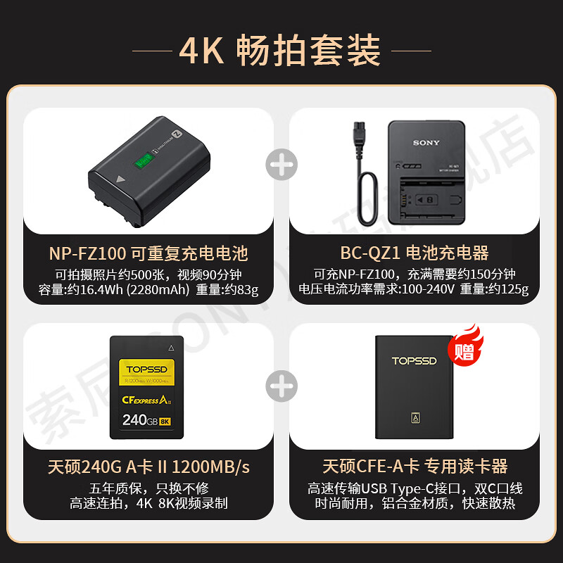 Sony (SONY) ILME-FX3A camera full-frame movie camera FX3A single body + FE70-200mmF2.8 second generation official standard configuration