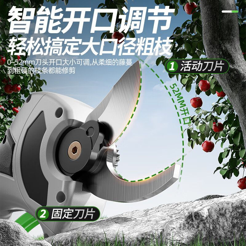 OLED brushless electric pruners high-power garden special pruning fruit trees fully automatic rechargeable garden shears 21v brushless rubber-coated model 5 sections - one charge 2.0Ah