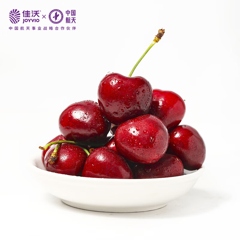 JOYVIO Australian Tasmanian cherries 3J grade 1kg gift box, fruit diameter about 30-32mm, straight from the source