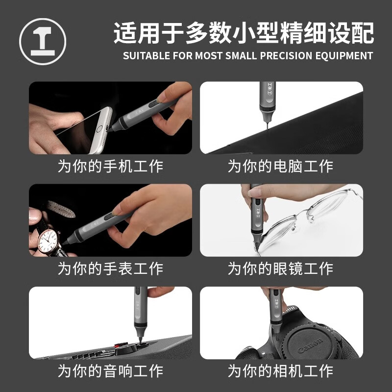 Green Forest Electric Screwdriver Set 152-in-1 Pen Type Small Household Hand-Automatic Mini Power Tool Precision Screwdriver