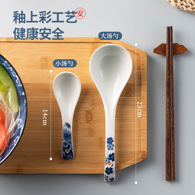 MAXCOOK soup spoon, rice spoon, ceramic table spoon, Japanese style spoon, spoon, 9-inch single pack, artistic conception style MCCU4544