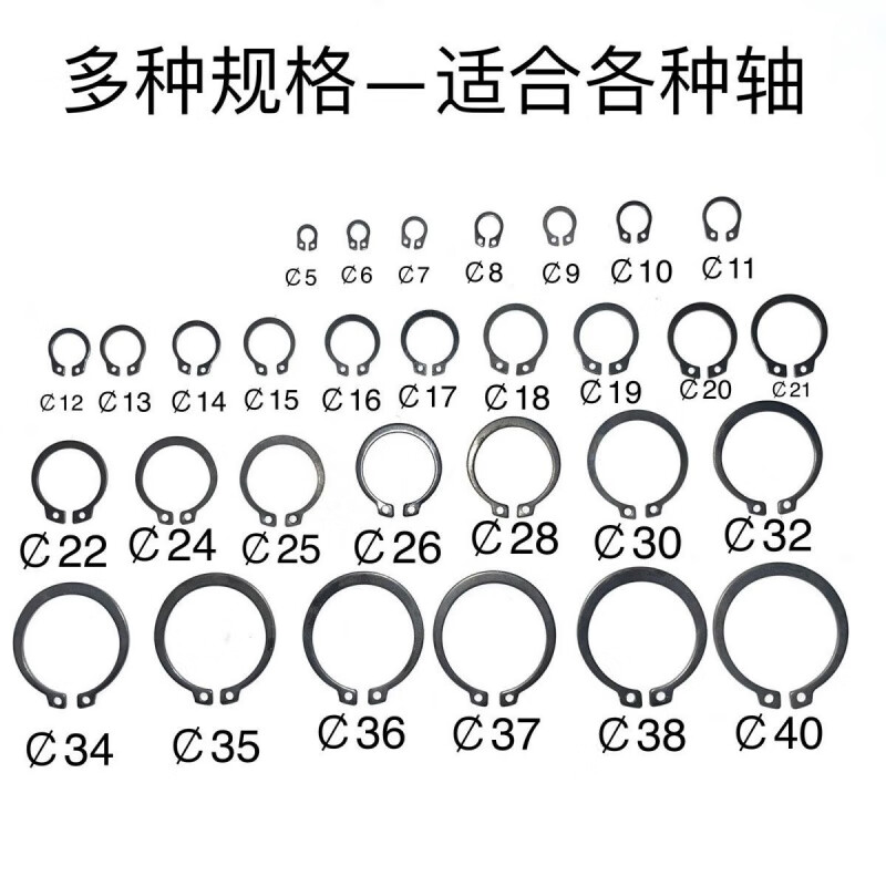 An Junsheng shaft card A-type shaft with snap ring bearing external clamp spring retaining ring buckle C-type snap ring 65MN manganese GB894 shaft m5 10 pieces