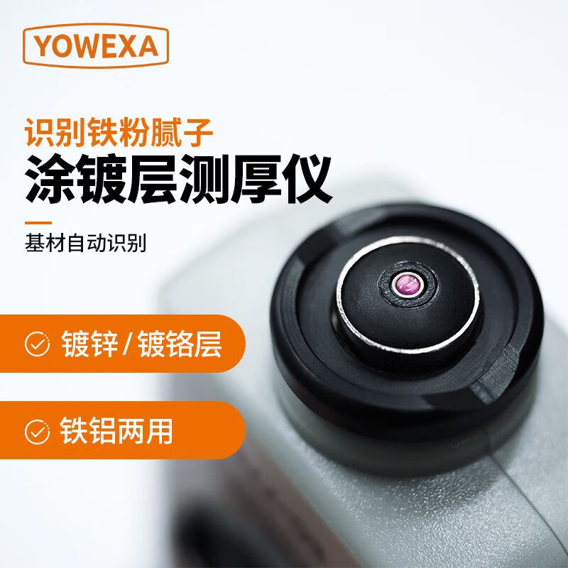 Customized EC-770 paint film meter high-precision coating thickness gauge galvanized pump car paint paint paint detector EC770